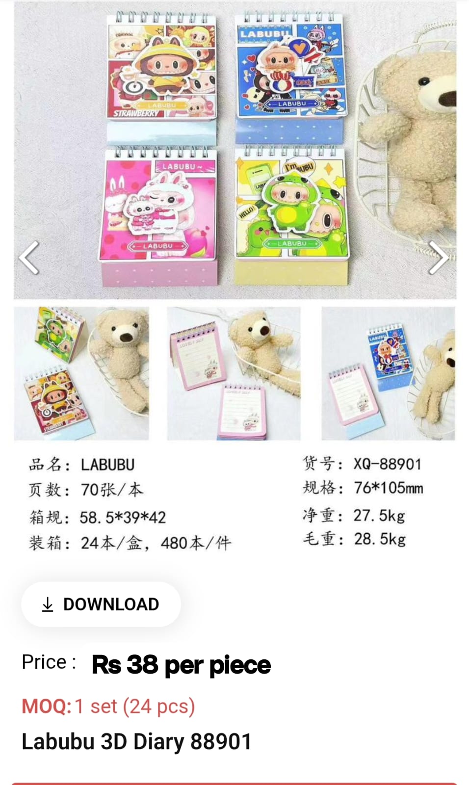 Labubu 3D Diary